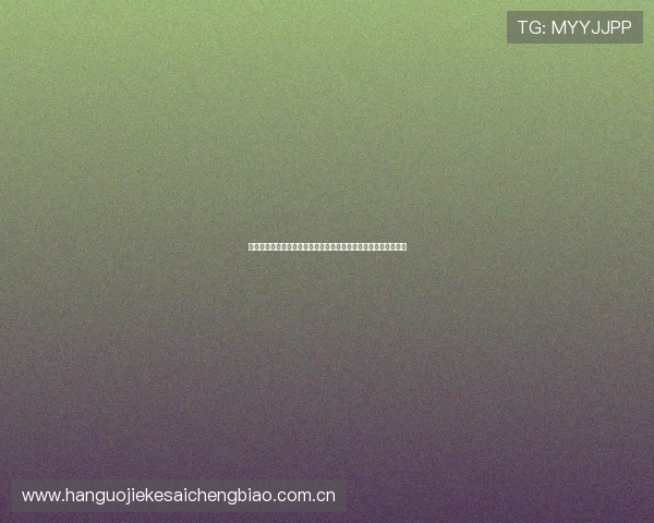 世界杯瑞士对阵加拿大比赛节奏分析：比赛动态与关键时刻全解析