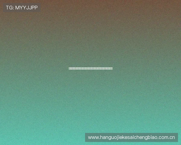 世界杯哥伦比亚对阵葡萄牙比赛观赛门票购买指南与最新购票信息