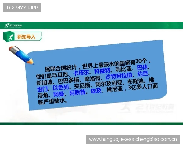 世界杯期间约旦对阿尔及利亚比赛门票购买常见问题解答与购票技巧