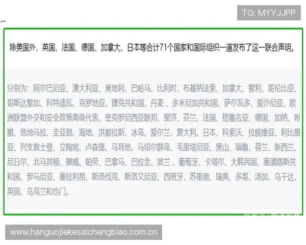 加纳与巴拿马比赛中积分要求详解,帮助球迷了解晋级的关键条件 加纳与巴拿马比赛中积分要求详解,帮助球迷了解晋级的关键条件