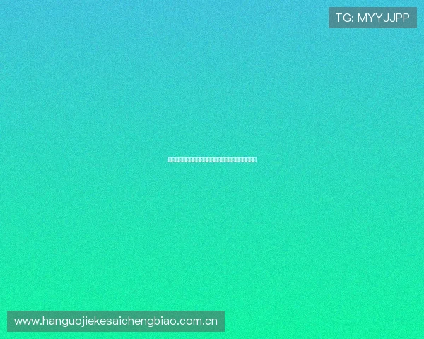 加纳对巴拿马比赛结果预测及双方球队近期状态详细评估