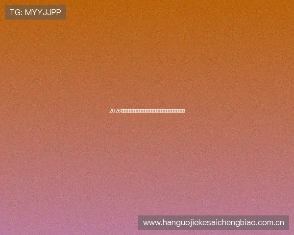 2026世界杯佛得角对沙特比赛竞猜注意事项及专家推荐投注方案 2026世界杯佛得角对沙特比赛竞猜注意事项及专家推荐投注方案